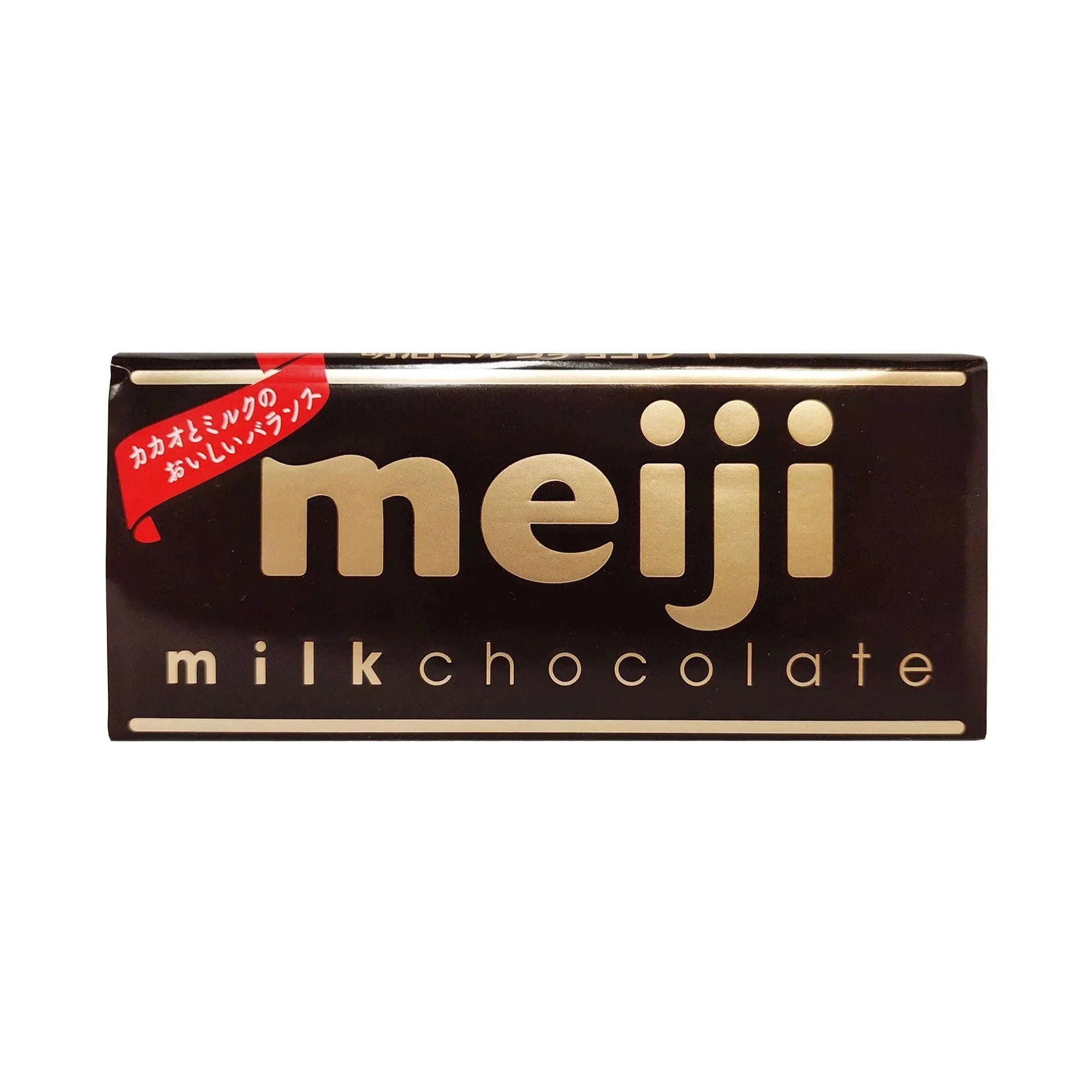 Japanese  Chocolate Bars and Blocks: Milk Chocolate Collection & More